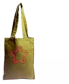 Сумка «Звезда»