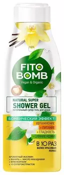 Супер гель для душа питательный Увлажнение + Питание + Гладкость + Сияние кожи