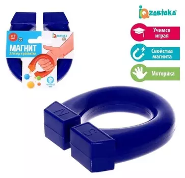 Суперсильный магнит