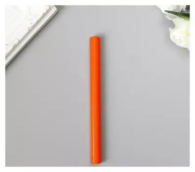 Сургуч для печати стержень "Оранжевый" 13,2х1,1 см