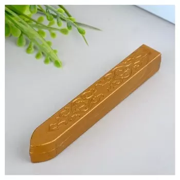 Сургуч для печати "Тёмное золото"