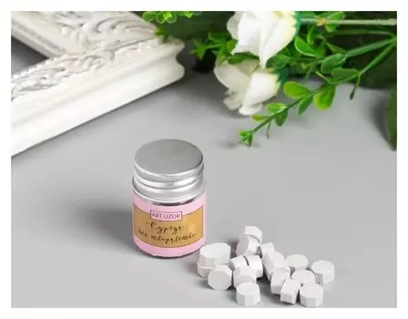 Сургуч в гранулах в баночке "Восьмигранник" цвет белого песка 9 гр 4,5х3х3 см