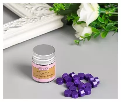 Сургуч в гранулах в баночке "Восьмигранник" лиловый 9 гр 4,5х3х3 см