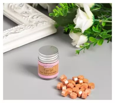 Сургуч в гранулах в баночке "Восьмигранник" лососевый 9 гр 4,5х3х3 см