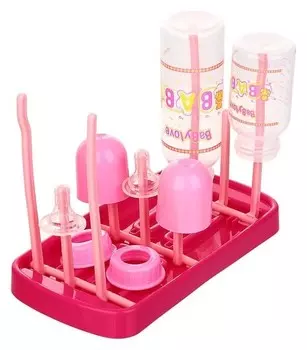 Сушилка для детских бутылочек, цвет розовый