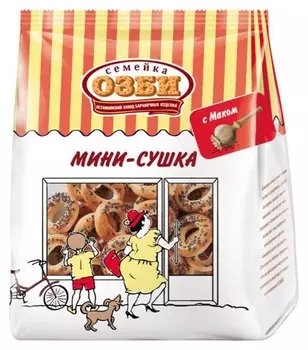 Сушки мини-сушки с маком семейка озби 150 г., 307