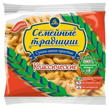 Сушки простые невская сушка мини 200г