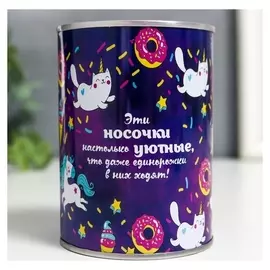 Сувенир банка "Уютные носочки" внутри: женские носки 10х7,3х7,3 см