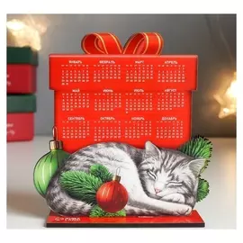 Сувенир календарь "Кот" 11х12 см