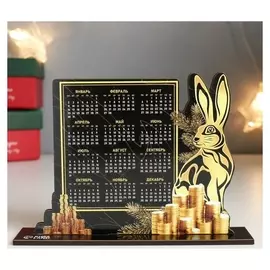 Сувенир календарь "Кролик. чёрно-золотой" 15х10 см
