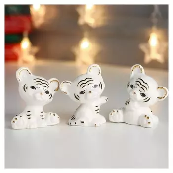Сувенир керамика "Белый тигрёнок" с золотом набор 3 шт 6,3х5,2х3,7 см