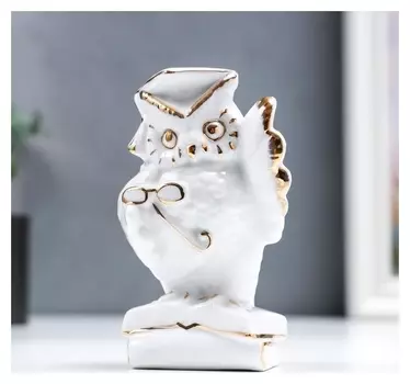 Сувенир керамика "Мудрый филин с пенсне, на книгах" белый с золотом 12 см