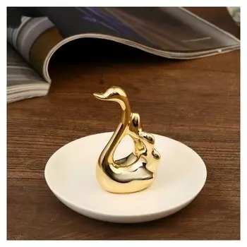 Сувенир керамика подставка под кольца "Лебедь" золото 8х10х10 см