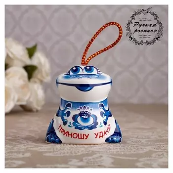 Сувенир "Лягушка. приношу удачу", гжель, 5 см