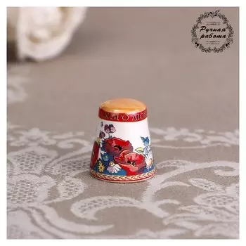 Сувенир напёрсток "Маки", керамика