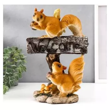 Сувенир полистоун "Две белочки с табличкой Welcome" 27,5х18,5х9 см