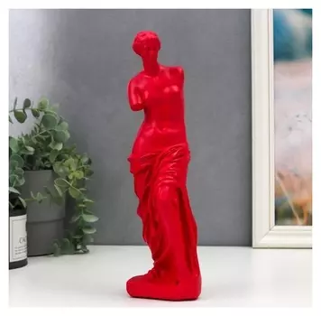 Сувенир полистоун "Венера" красная 28х7,5х8 см