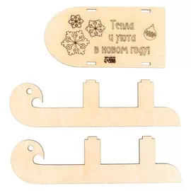 Сувенир сани "Тепла и уюта" 25х9х6,8 см (Набор 3 детали)