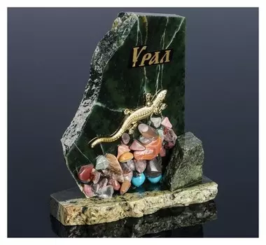 Сувенир-скол "Ящерица", с камнями, малый