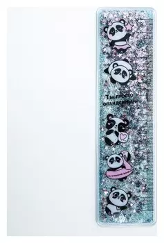 Сувенирная линейка - шейкер с блёстками Ты просто опанденный!, 15 см