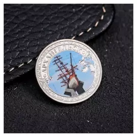 Сувенирная монета «Архангельск», D= 2.2 см