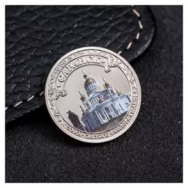 Сувенирная монета «Саранск», D= 2.2 см