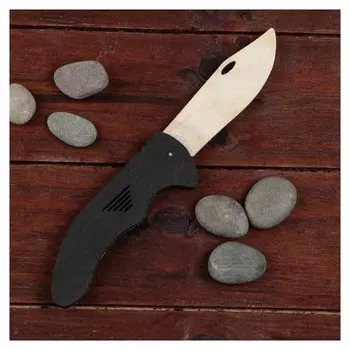 Сувенирное оружие "Нож складной", 11,5х20 см