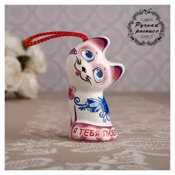 Сувенирный колокольчик "Котёнок. любовь", 6 см