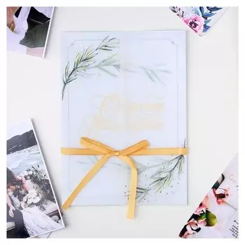 Свадебное приглашение с калькой «Разделите с нами радость», с тиснением, 13 х 18 см