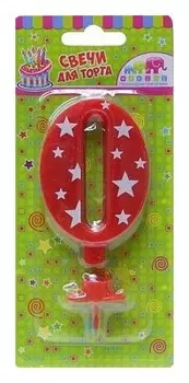 Свеча - цифра 0 с держателем Звездочки