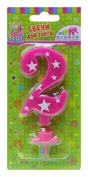 Свеча - цифра 2 с держателем Звездочки