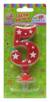 Свеча - цифра 5 с держателем Звездочки