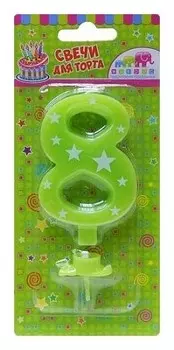 Свеча - цифра 8 с держателем Звездочки