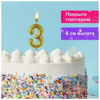 Свеча-цифра для торта "3" золотая с глиттером, 6 см, золотая сказка, на шпажке, в блистере, 591416