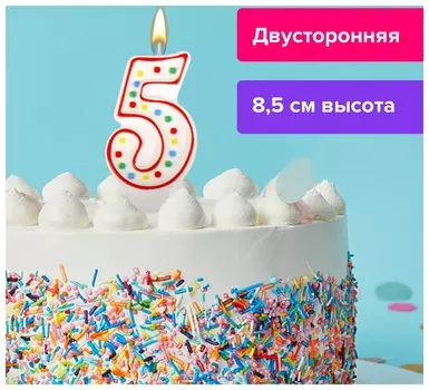 Свеча-цифра для торта "5" двусторонняя с конфетти, 8,5 см, золотая сказка, держатель, блистер, 591398