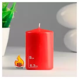 Свеча - цилиндр, 6,3х9 см, красная