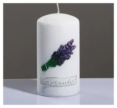Свеча - цилиндр "Лавандовый край", 7×13 см, белый