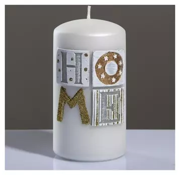 Свеча - цилиндр Sensitive Home 7×13 см