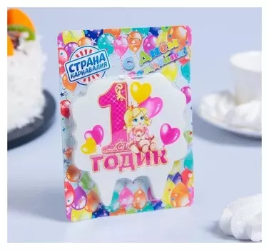 Свеча для торта 1 годик Девочка