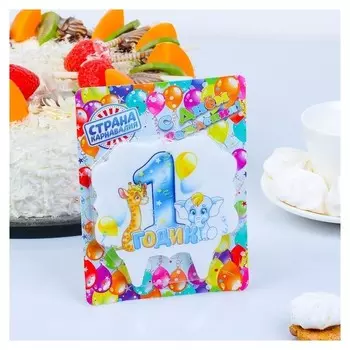 Свеча для торта 1 годик Зверушки, цвет голубой