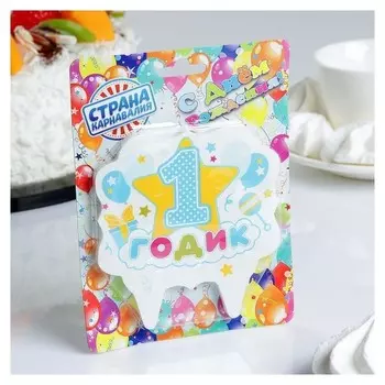 Свеча для торта 1 годик Звезда