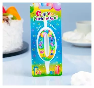 Свеча для торта цифра 0 День Рождения