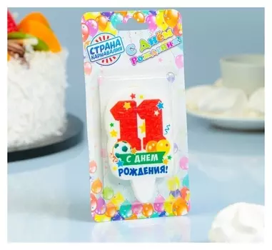 Свеча для торта цифра 11 С Днём Рождения 5х8,5 см