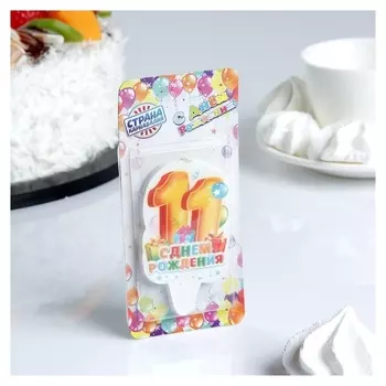 Свеча для торта Цифра 11 С Днём Рождения Цвет оранжевый