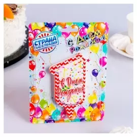 Свеча для торта Цифра 1