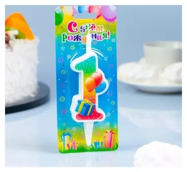 Свеча для торта цифра 1 Подарок