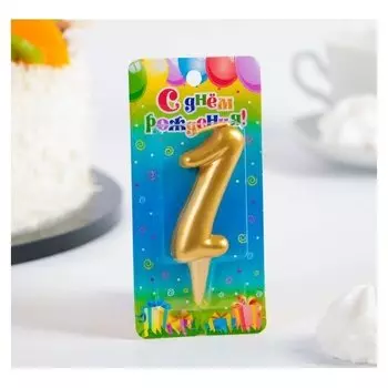 Свеча для торта цифра 1 Золотая