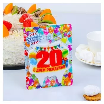 Свеча для торта Цифра 20 Юбилейная 10 х 10 см