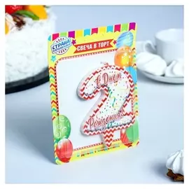 Свеча для торта Цифра 2