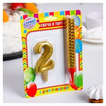 Свеча для торта цифра 2 + фонтан